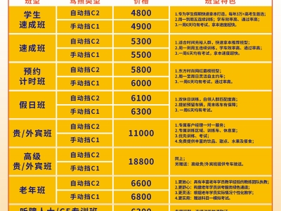 2025东方时尚学生团报满20人，忧惠价格！！！