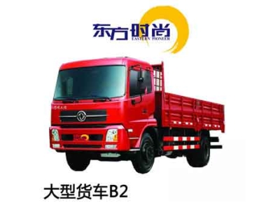 汽车保养知识与保养周期知道吗？