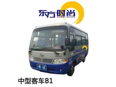 增驾中客假日班
