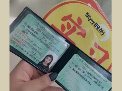 北京科目四考试规则是什么+报考秘籍，助你轻松拿证