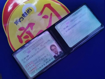北京哪家驾校口碑最好？如何选择驾校？