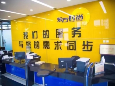 在北京驾校报名需要什么材料和手续？