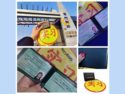 北京科目三考完可以直接考科目四吗？