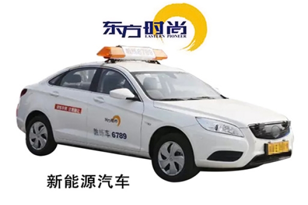 私人定制班自动挡