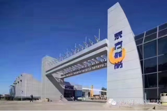 在驾校拿驾照后行车如何选择停车