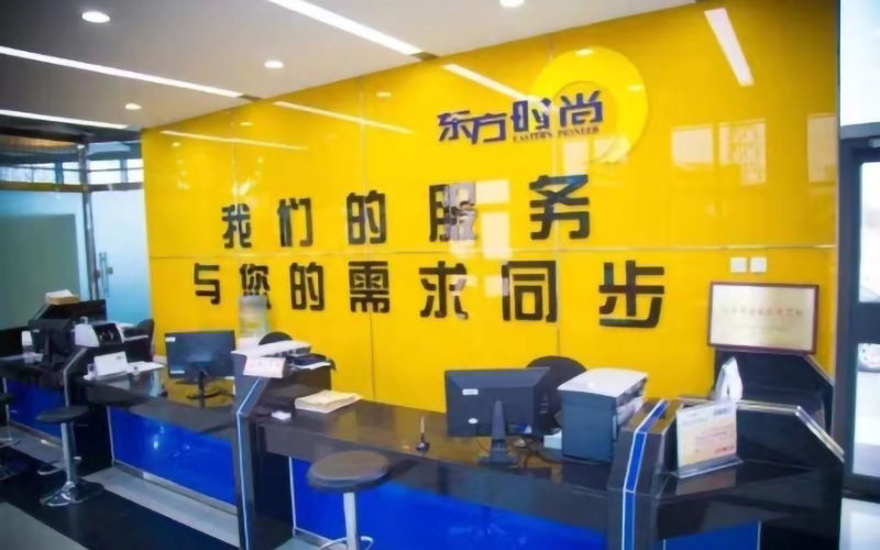 北京东方时尚驾校怎么报名？
