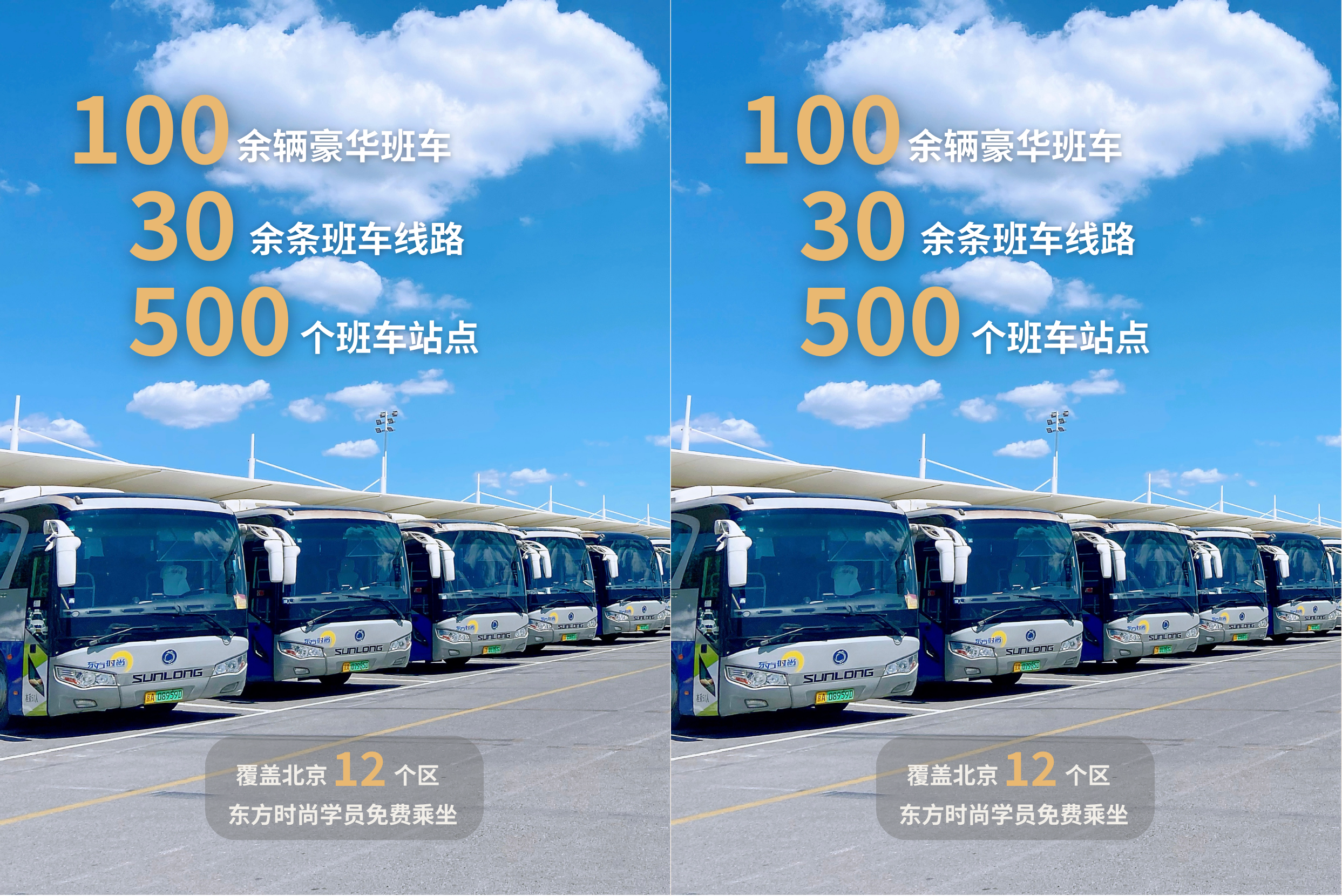 东方时尚驾校科目一网课刷完多长时间可以预约考试？